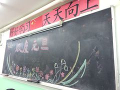 -做了不起的80后