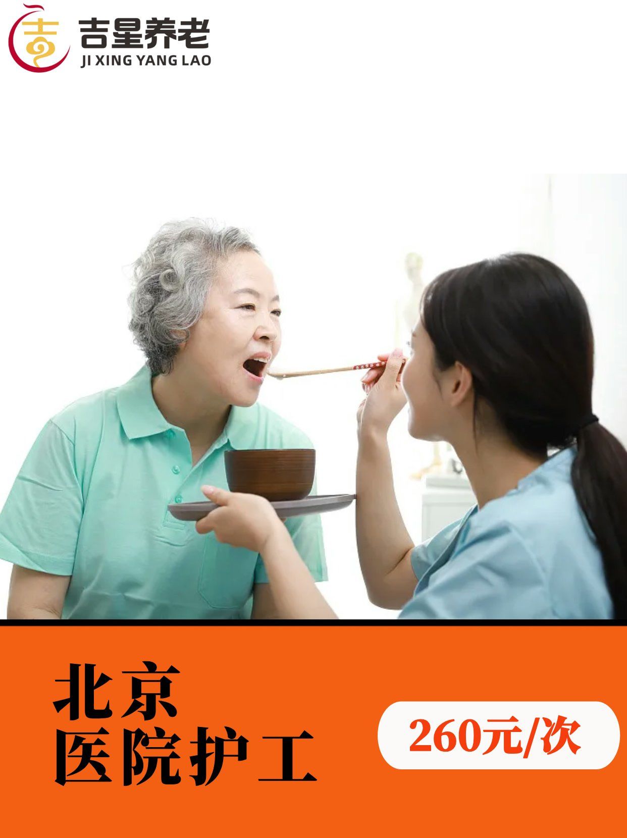 北京地壇醫(yī)院、護士全程協(xié)助陪同販子電話_跑腿掛號輕松搞定！的簡單介紹