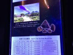 -吉林市博物馆
