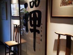 -成都皈徕栖精品酒店(四川大学九眼桥店)