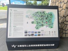-长春莲花山滑雪场
