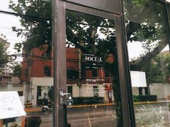 门面-Ocean's Table 欧舍