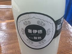-塞伊德·蒙餐(锡林浩特店)