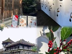 -安仁古镇