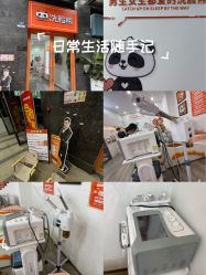 -洗脸熊·洗脸吧