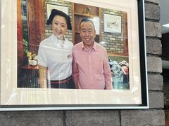 -和生记牛肉火勺店(汇兴家园店)