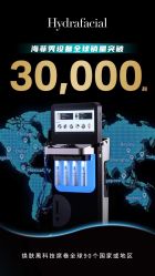 -明潪Selfology升维护理中心