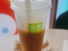 -奈雪的茶(广州万菱汇PRO店)