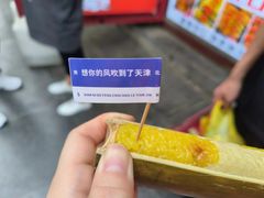 -古文化街旅游区