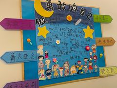 -贝美蓝天幼儿园(河东直沽园)