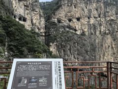 -太行锡崖沟旅游度假区
