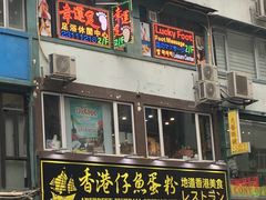 -香港尖沙咀凯悦酒店