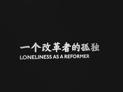 -张之洞与武汉博物馆
