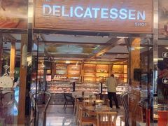 -丽都DELICATESSEN熟食店