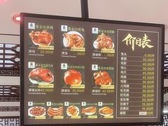 -张金涛熏鸡(x560店)