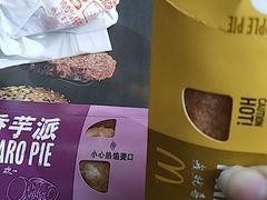 -麦当劳(伟城广场店)