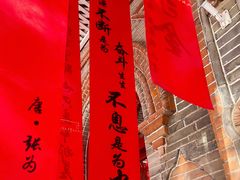 -周恩来同志少年读书旧址