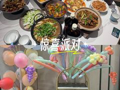 -相遇·川湘融合菜(丹阳吾悦广场店)