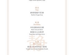 菜单-无味舒食(思南公馆店)