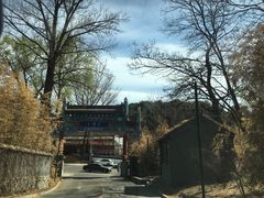 -红螺寺