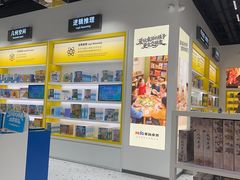 -吕氏疙瘩汤·新鲁菜(济南万象城店)