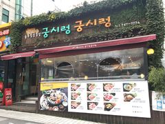 -宝健路步行街(Pedestrian Shopping Street)