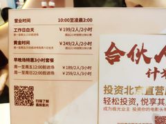 -J·cinema·极光点播影院·杜比影厅(合生汇首创店)