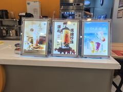 -CoCo都可(蓝村店)