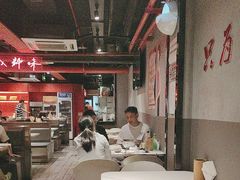 -付小姐在成都(五道口店)