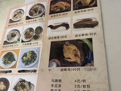 菜单-食味稻汕头食杂(西罗园店)