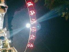 -区海鸡场饭店(石壁店)