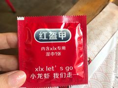 -红钳侠小龙虾·烧烤(中赢康康谷店)