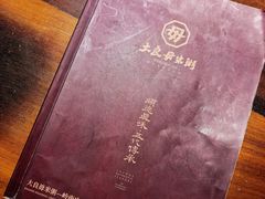 -大良毋米粥 · 粥底火锅(岭南天地店)