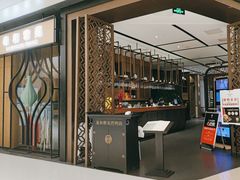 -羲和雅苑•北京烤鸭(吴中路万象城店)