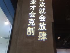 -酷公社·榴莲披萨(太原街店)