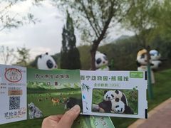 -青藏高原野生动物园