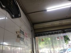 -十八梯眼镜面(五红路店)