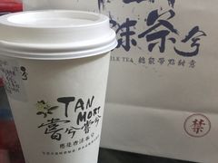 -唐沫茶兮(首山店)
