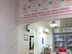 -福州人铭小吃