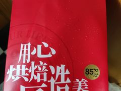 -85度C(大连店)