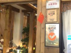 -润泽园椰子鸡(汇一城店)