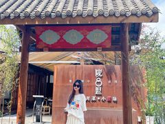 -院8里·小乐园家常味川菜(鹭洲里店)