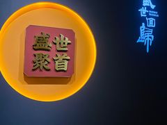 -珠海市博物馆