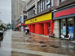 -贵州茅台酒股份有限公司(光谷一路店)
