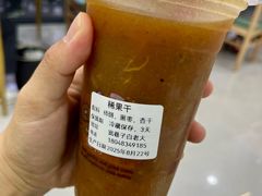 稀果羹-白老大羊杂碎稍麦