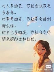 -丽妍春天
