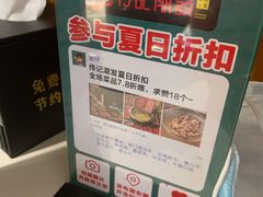 -潮发潮汕牛肉店(永庆坊店)