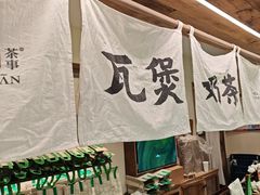 -李山山茶事(景枫店)