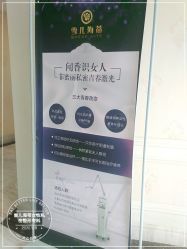 -雪儿海蒂·女性私密整形专科