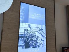 -马迭尔冷饮厅1906(中央大街店)
